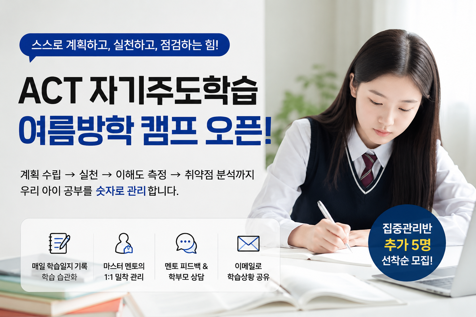 ChatGPT Image 2026년 6월 2일 오전 11_45_32